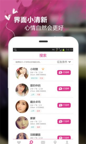 南瓜社区免费版安全下载