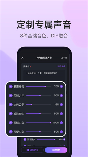 异世界回响APP免费下载