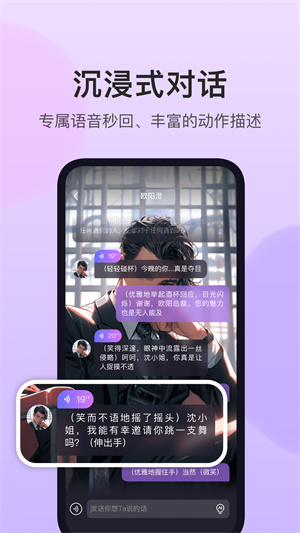 异世界回响APP免费下载
