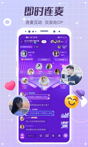 虚拟恋人APP下载