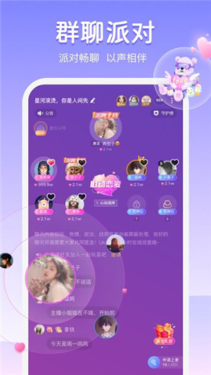 Uki中文版下载