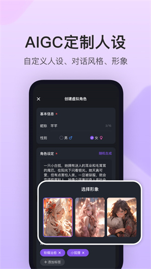 异世界回响APP免费下载