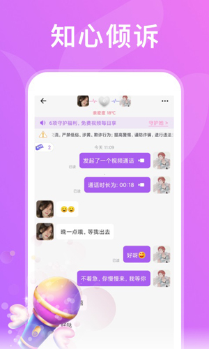 绿茶直播高清版下载