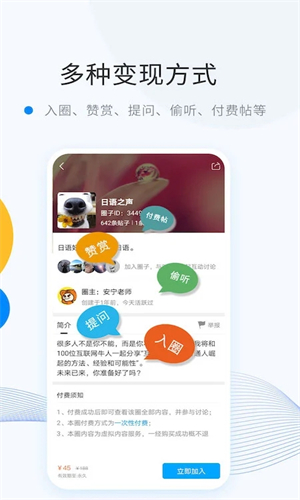 维密圈匿名版免费下载