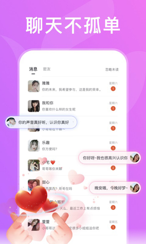 绿茶直播高清版下载