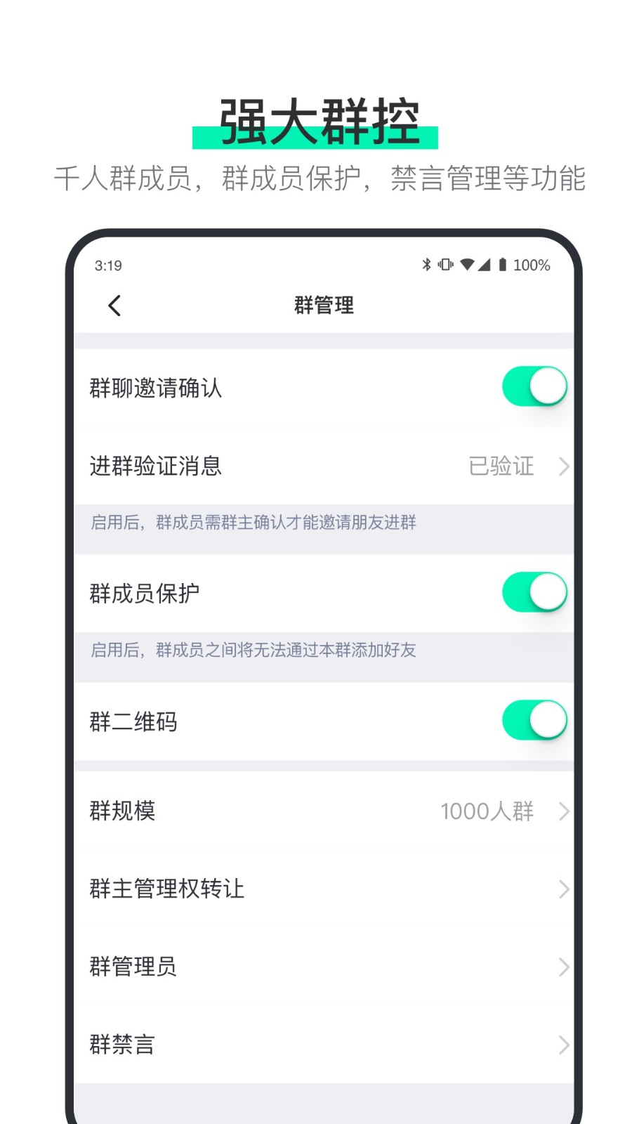 说盒交友APP下载