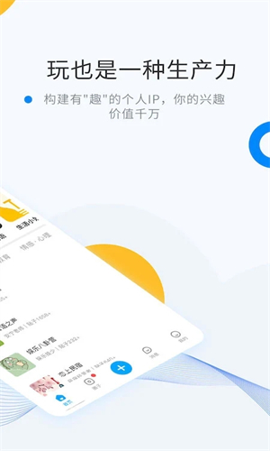 维密圈匿名版免费下载