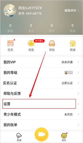 千帆直高清版下载