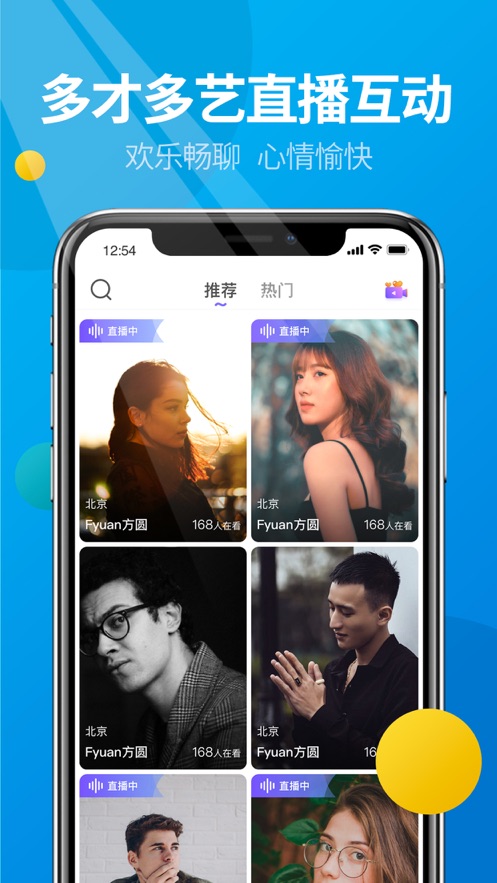 微核聊天2024最新版下载