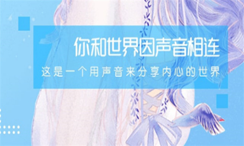 喵喵语音原声版APP下载