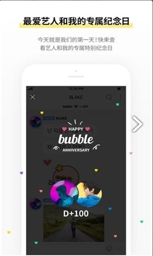 BubbleAPP下载