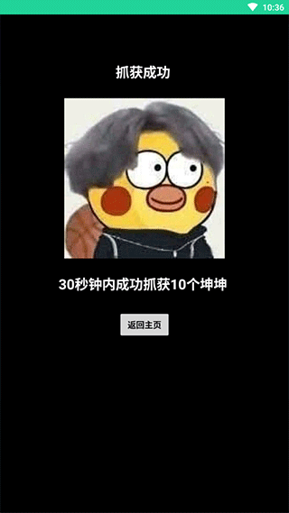 鸡乐盒APP下载