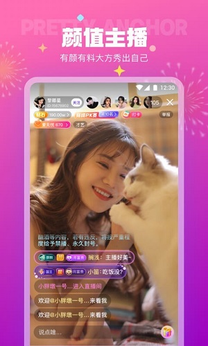 极乐园APP极速下载