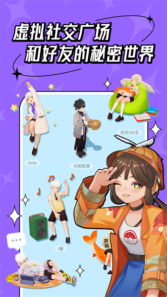 代号M9APP下载