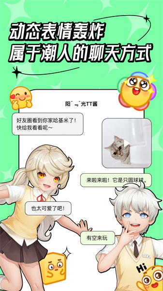 代号M9APP下载