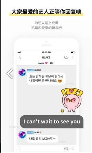 BubbleAPP下载