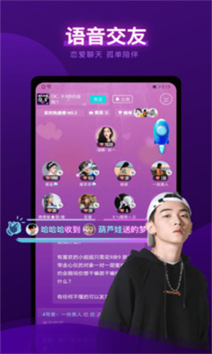 喵喵语音原声版APP下载