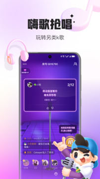 会玩APP热门桌游在线娱乐平台