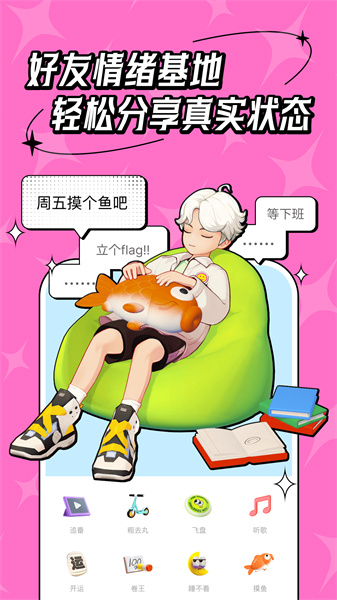 代号M9APP下载