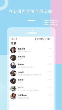 糖心vlog免费版安全下载