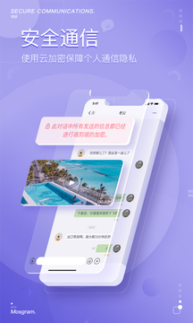 泡泡聊天2024最新版下载
