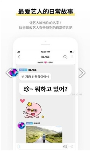 BubbleAPP下载