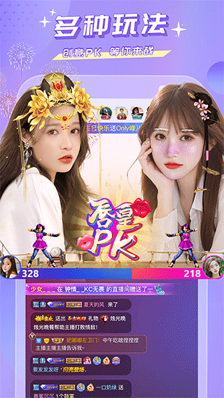 蜜疯直播APP下载