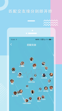 糖心vlog免费版安全下载