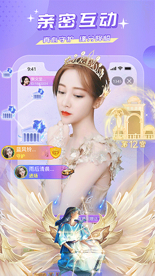 蜜疯直播APP下载