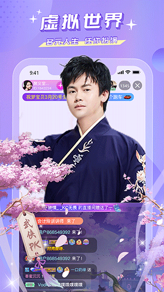 蜜疯直播APP下载