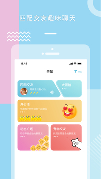 糖心vlog免费版安全下载