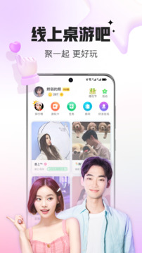 会玩APP热门桌游在线娱乐平台