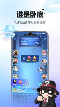 会玩APP热门桌游在线娱乐平台