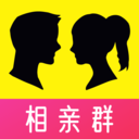相亲群APP下载