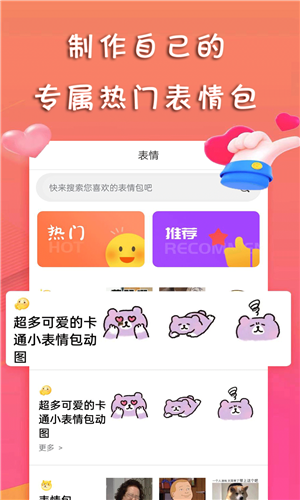 甜许社区鸿蒙版下载