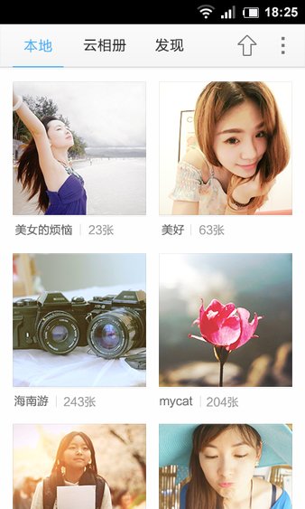 ​Digu社区APP下载