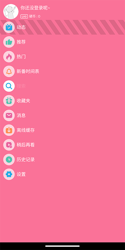 腕上B站APP下载