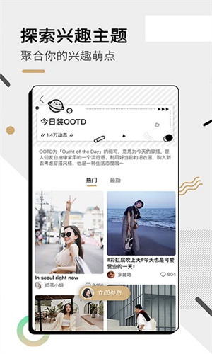 绿洲APP下载