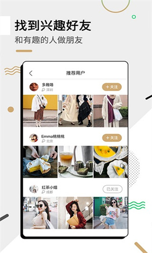 绿洲APP下载