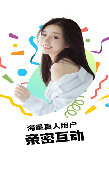 欲火视频APP下载