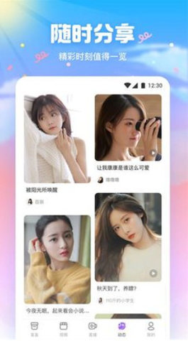 青橙APP免流下载