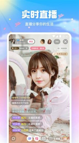青橙APP免流下载