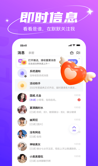 哈尼语音APP下载