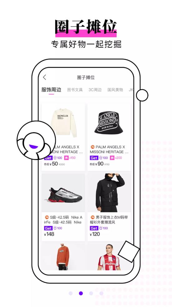 ZOO线上交友最新版安全下载
