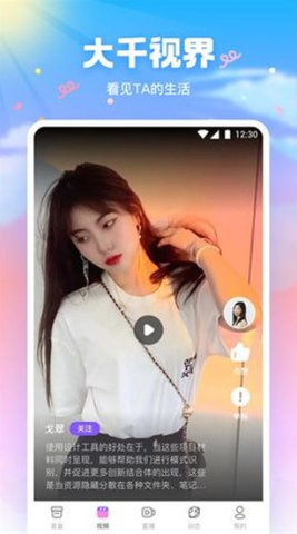 青橙APP免流下载