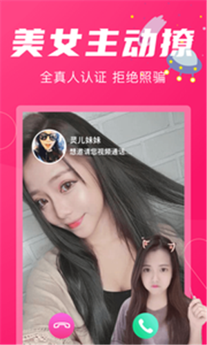 墨白同城交友APP