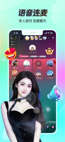 蓝莓直播APP下载