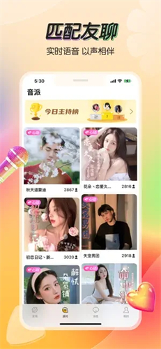 蓝莓直播APP下载