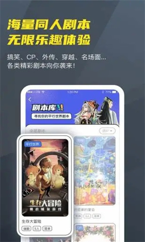 Vcoser APP极速下载