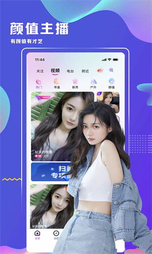 考拉热播APP下载